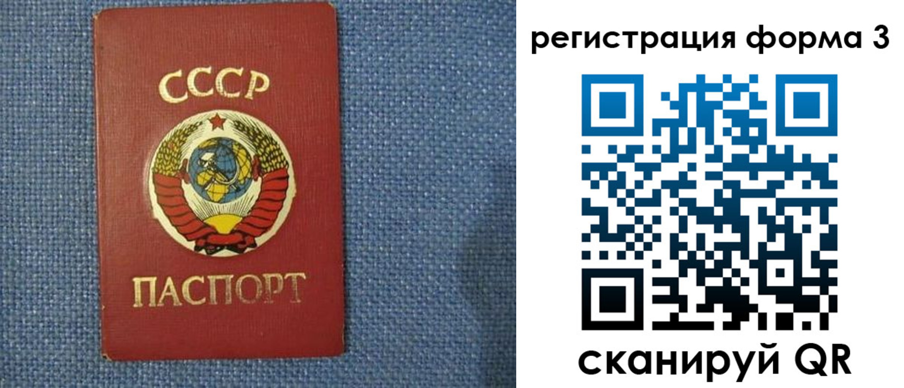 пропишу в квартире в Переславль-Залесском