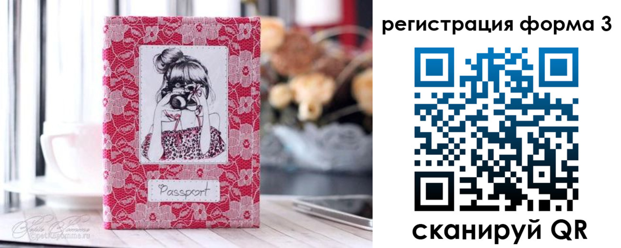 временная прописка в Переславль-Залесском